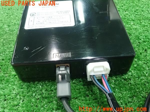 3UPJ=31000580]エクストレイル(NT32)純正 B8330-C9907 コネクトアダプター 通信アダプター 中古_m3