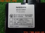 3UPJ=31000580]エクストレイル(NT32)純正 B8330-C9907 コネクトアダプター 通信アダプター 中古_s4