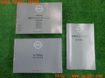 3UPJ=31000802]エクストレイル(NT32)取扱説明書 取説 車両マニュアル 中古_s0