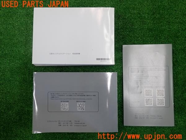 3UPJ=31000802]エクストレイル(NT32)取扱説明書 取説 車両マニュアル 中古_m1