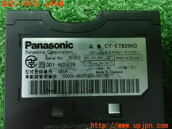3UPJ=31010503]マセラティ ギブリ(MG30D M157)Panasonic パナソニック CY-ET925KD ETC車載器 中古_m4