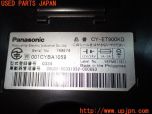 3UPJ=31060503]アコード ユーロR(CL7)前期 Panasonic パナソニック CY-ET900KD ETC車載器 中古_s4