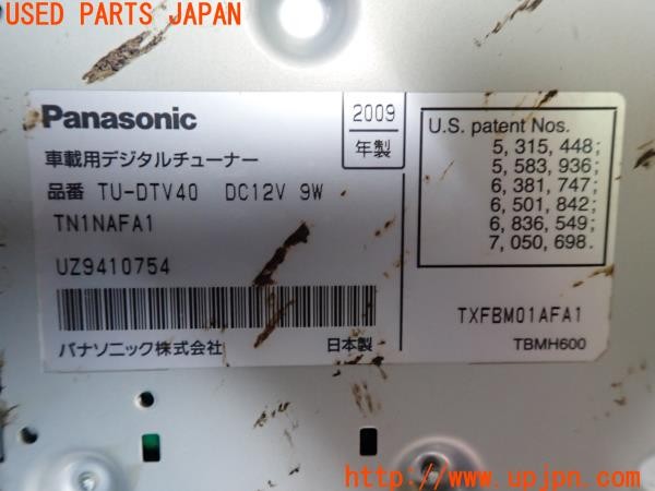 3UPJ=31060578]アコード ユーロR(CL7)前期 Panasonic パナソニック TU-DTV40 地デジチューナー 中古_m4