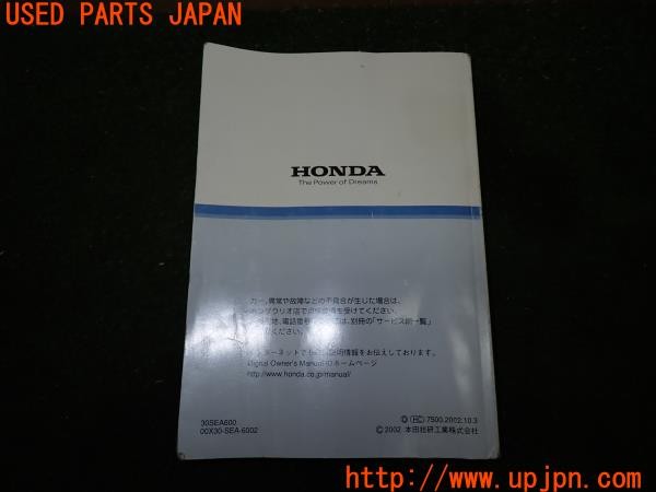 3UPJ=31060802]アコード ユーロR(CL7)前期 取扱説明書 取説 車両マニュアル 中古_m1