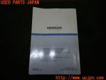 3UPJ=31060802]アコード ユーロR(CL7)前期 取扱説明書 取説 車両マニュアル 中古_s1