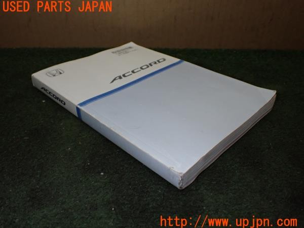 3UPJ=31060802]アコード ユーロR(CL7)前期 取扱説明書 取説 車両マニュアル 中古_m2