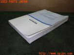 3UPJ=31060802]アコード ユーロR(CL7)前期 取扱説明書 取説 車両マニュアル 中古_s3