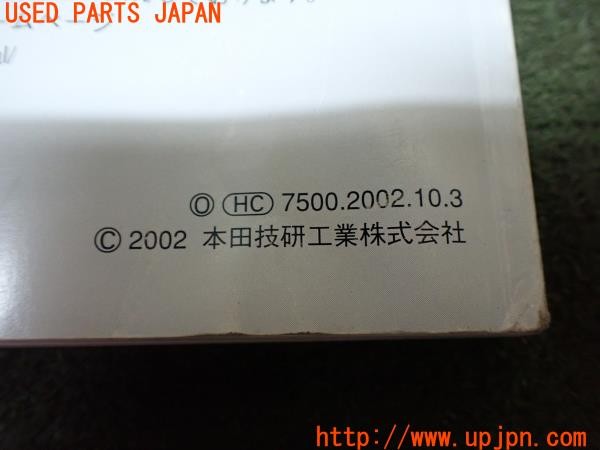 3UPJ=31060802]アコード ユーロR(CL7)前期 取扱説明書 取説 車両マニュアル 中古_m4