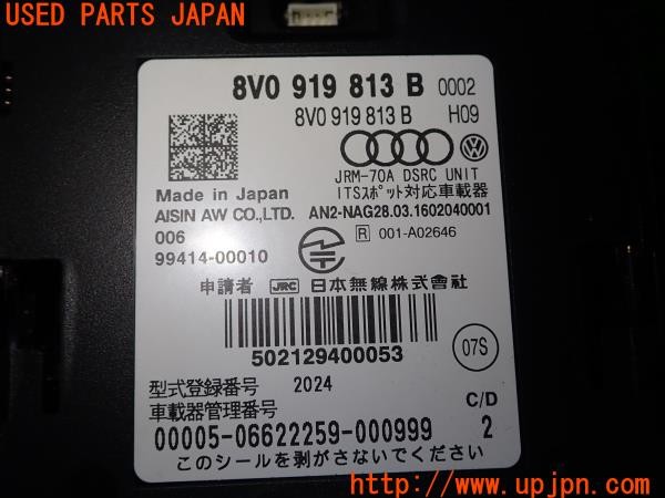 3UPJ=31070503]アウディ TT クーペ(FVCJS FV/8S型)純正ビルトイン JRM-70A DSRC ETC車載器 中古_m3