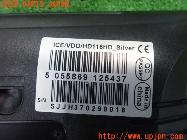 3UPJ=31080578]プジョー リフター(3DA-K9PYH01)XTRONS エクストロンス 地デジチューナー ヘッドレストDVDプレーヤー セット 中古_m3