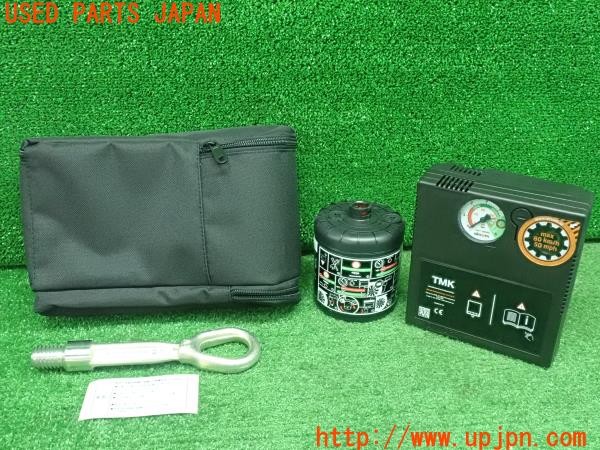 3UPJ=31090625]BMW X1(52EE20 U11系)純正 パンク修理キット 中古_m0