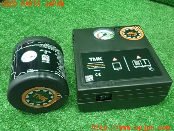 3UPJ=31090625]BMW X1(52EE20 U11系)純正 パンク修理キット 中古_m3