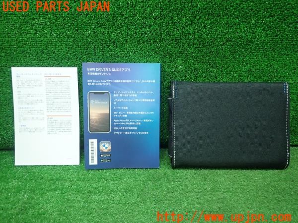 3UPJ=31090802]BMW X1(52EE20 U11系)取扱説明書 取説 車両マニュアル 中古_m1