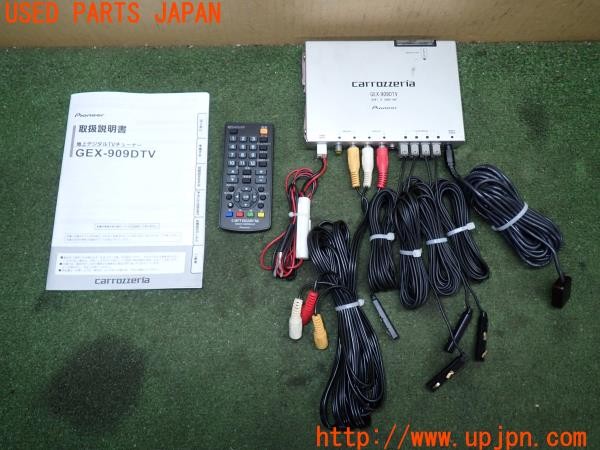 3UPJ=31110578]BMW 420i グランクーペ Mスポーツ(4A20 F36)前期 carrozzeria カロッツェリア GEX-909DTV 地デジチューナー 中古_m0