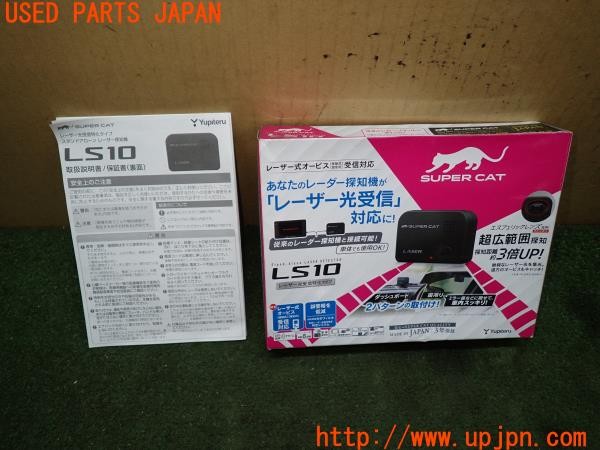 3UPJ=31110581]BMW 420i グランクーペ Mスポーツ(4A20 F36)前期 Yupiteru ユピテル LS10 レーザー探知機 中古_m4