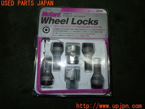 3UPJ=31110968]BMW 420i グランクーペ Mスポーツ(4A20 F36)前期 McGard マックガード 37219 M14×P1.25 ホイールロックボルト 中古_m1