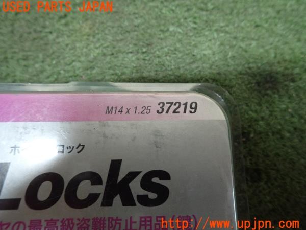 3UPJ=31110968]BMW 420i グランクーペ Mスポーツ(4A20 F36)前期 McGard マックガード 37219 M14×P1.25 ホイールロックボルト 中古_m4