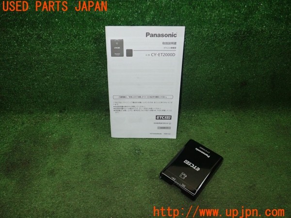 3UPJ=31130503]キャデラック ATS(A1SL)Panasonic パナソニック CY-ET2000D ETC車載器 ETC2.0 中古_m0