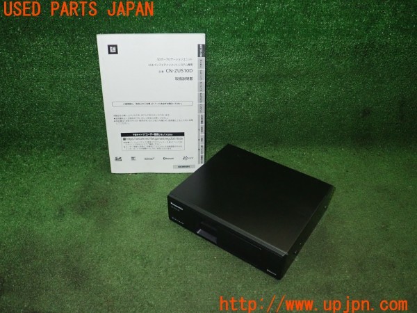 3UPJ=31130506]キャデラック ATS(A1SL)Panasonic パナソニック CN-ZU510D SDナビ ユニット 中古_m0