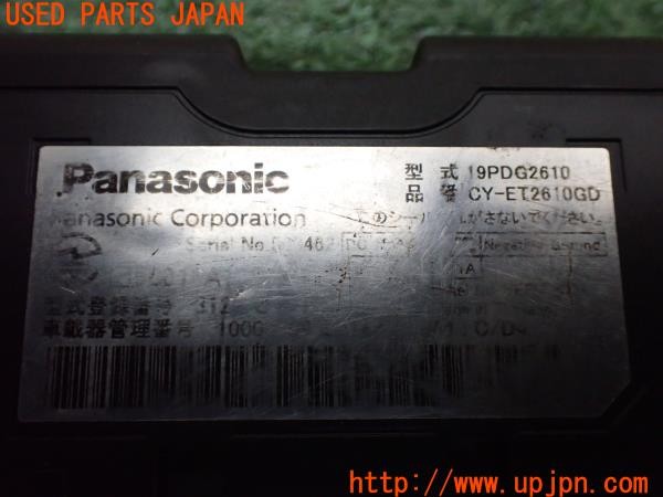3UPJ=31140503]アルテッツァ RS200(SXE10)前期 Panasonic パナソニック CY-ET2610GD ETC車載器 ETC2.0 中古_m4