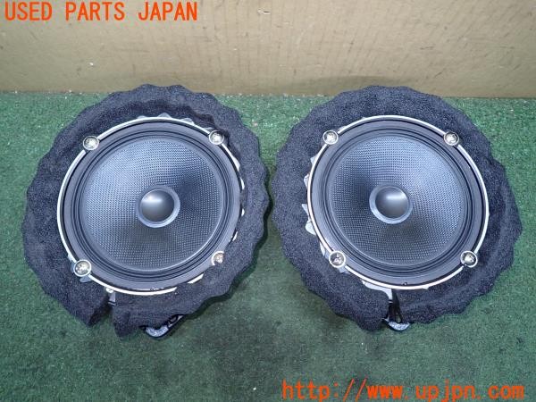 3UPJ=31140535]アルテッツァ RS200(SXE10)前期 carrozzeria カロッツェリア TS-C1730S スピーカー 中古_m0