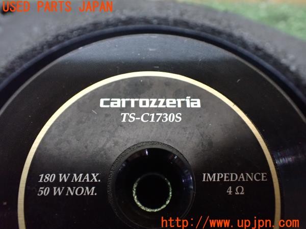 3UPJ=31140535]アルテッツァ RS200(SXE10)前期 carrozzeria カロッツェリア TS-C1730S スピーカー 中古_m4