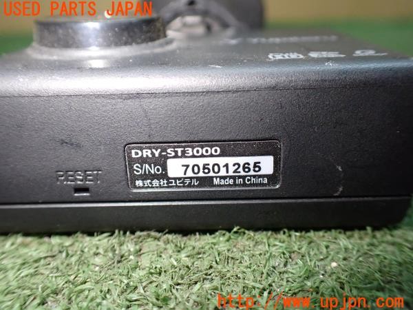3UPJ=31140579]アルテッツァ RS200(SXE10)前期 Yupiteru ユピテル DRY-ST3000 ドライブレコーダー 中古_m2