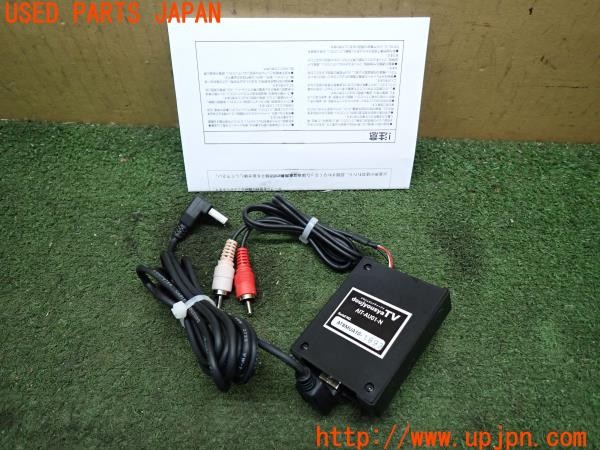 3UPJ=31160512]BMW X2 MスポーツX(YK20 F39)doujyousyaTV AIT-AU01-N AUX⇔USB変換オーディオアダプター RCA 中古_m1