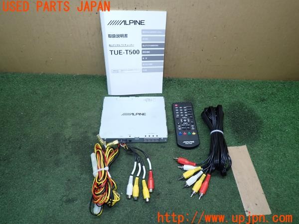 3UPJ=31160578]BMW X2 MスポーツX(YK20 F39)ALPINE アルパイン TUE-T500 地デジチューナー 中古_m0