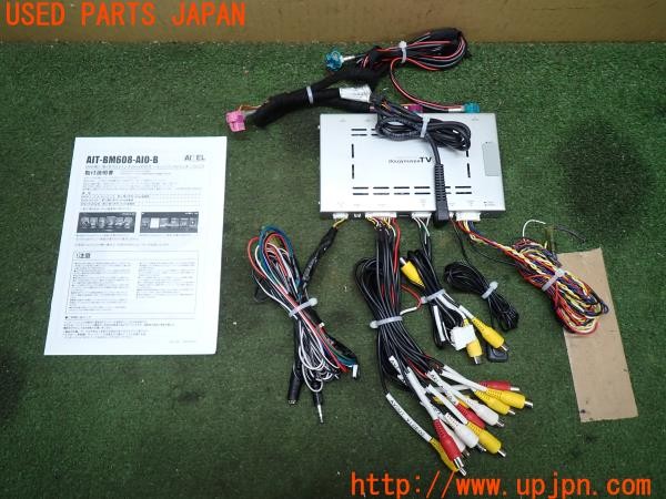 3UPJ=31160580]BMW X2 MスポーツX(YK20 F39)doujyousyaTV AIT-BM608-AIO-B インターフェース 中古_m0