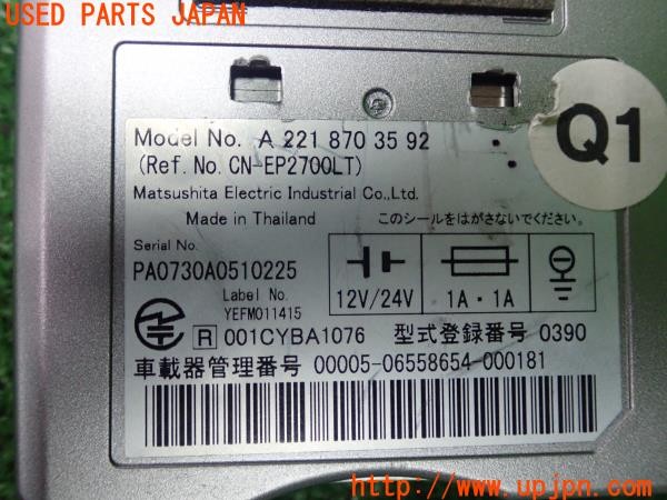 3UPJ=31210503]ベンツ S ハイブリッド(221095)純正 A 221 870 35 92 ETC車載器 中古_m4