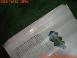 3UPJ=31240802]いすゞ ビッグホーン(UBS73GW)中期 取扱説明書 取説 車両マニュアル 中古_s2