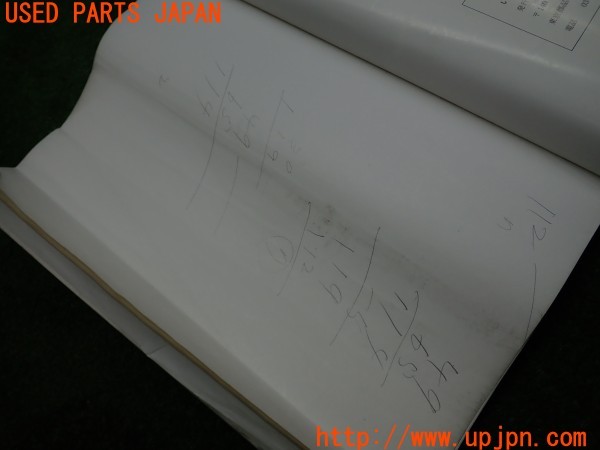 3UPJ=31240802]いすゞ ビッグホーン(UBS73GW)中期 取扱説明書 取説 車両マニュアル 中古_m3