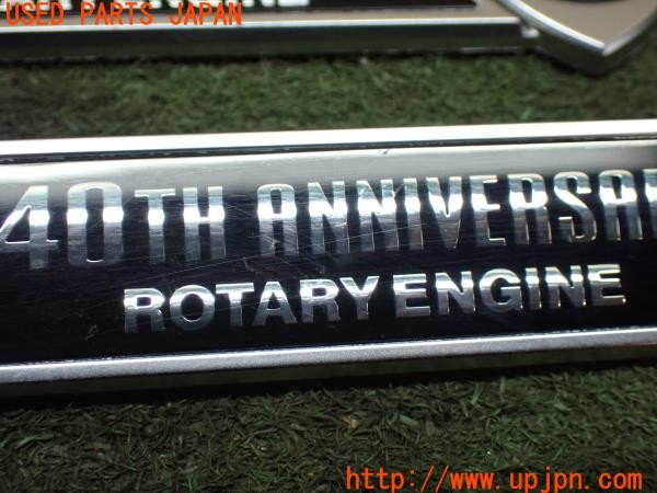 3UPJ=31280008]RX-8(SE3P)前期 ロータリーエンジン40周年記念車 純正 エンブレム サイド オーナメント 40TH ANNIVERSARY 中古_m1