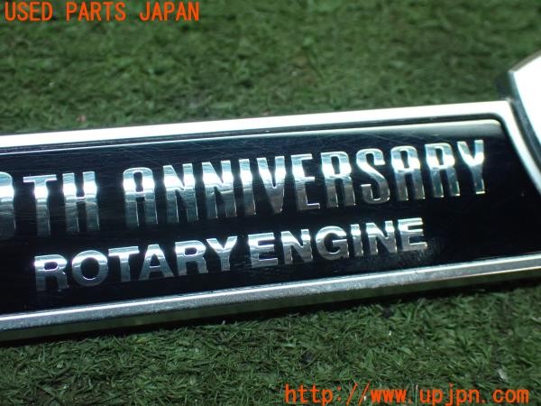 3UPJ=31280008]RX-8(SE3P)前期 ロータリーエンジン40周年記念車 純正 エンブレム サイド オーナメント 40TH ANNIVERSARY 中古_m2