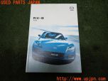 3UPJ=31280802]RX-8(SE3P)前期 取扱説明書 取説 車両マニュアル 中古_s0