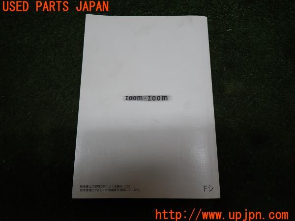 3UPJ=31280802]RX-8(SE3P)前期 取扱説明書 取説 車両マニュアル 中古_m1