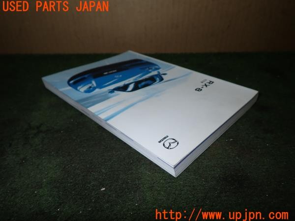 3UPJ=31280802]RX-8(SE3P)前期 取扱説明書 取説 車両マニュアル 中古_m2