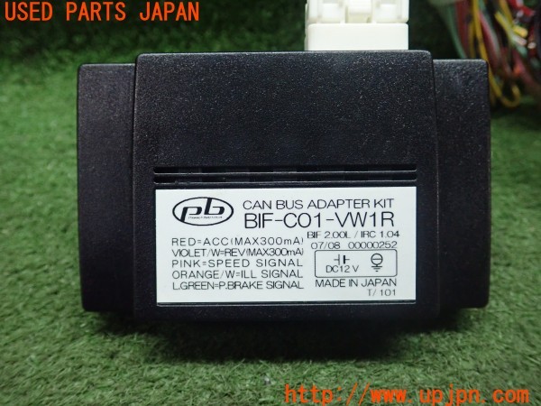 3UPJ=31290507]ポルシェ カイエン ターボ(9PAM4851A 957型)pb ピービー BIF-CO1-VW1R TVキット 中古_m4
