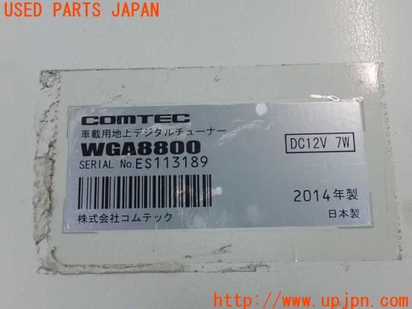 3UPJ=31300578]ジープ グランドチェロキー(WK36T)COMTEC コムテック WGA8800 地デジチューナー 中古_m3