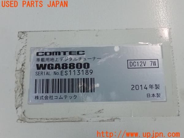 3UPJ=31300578]ジープ グランドチェロキー(WK36T)COMTEC コムテック WGA8800 地デジチューナー 中古_m4