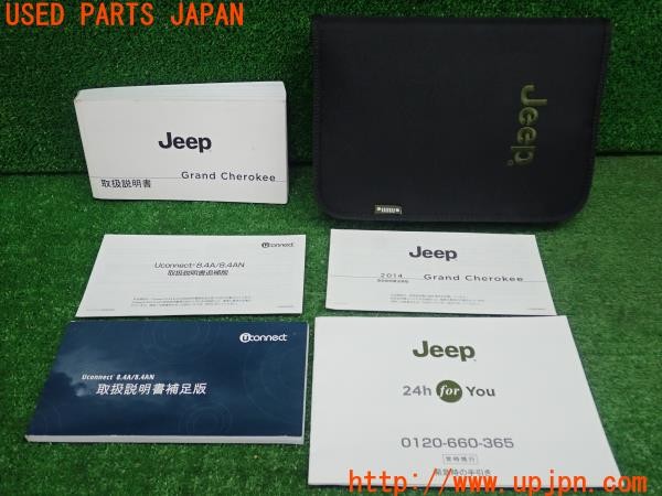 3UPJ=31300802]ジープ グランドチェロキー(WK36T)取扱説明書 取説 車両マニュアル 中古_m0