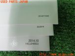 3UPJ=31300802]ジープ グランドチェロキー(WK36T)取扱説明書 取説 車両マニュアル 中古_s4