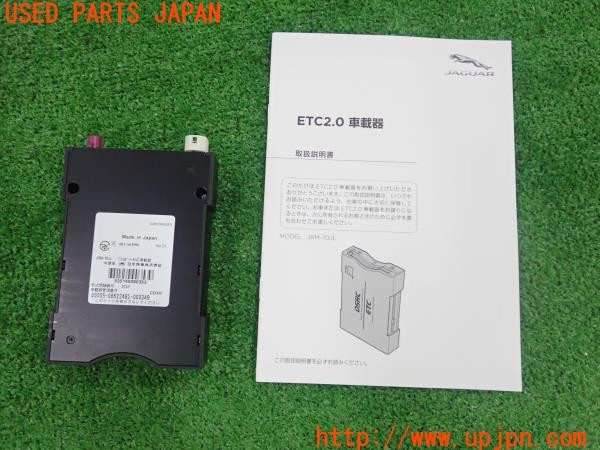 3UPJ=31310503]ジャガー XE(JA2XC X760)純正ビルトイン JRM-70JL DSRC ETC車載器 中古_m0