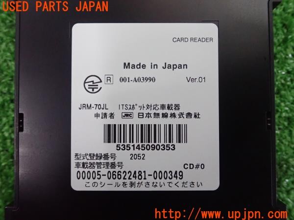 3UPJ=31310503]ジャガー XE(JA2XC X760)純正ビルトイン JRM-70JL DSRC ETC車載器 中古_m4