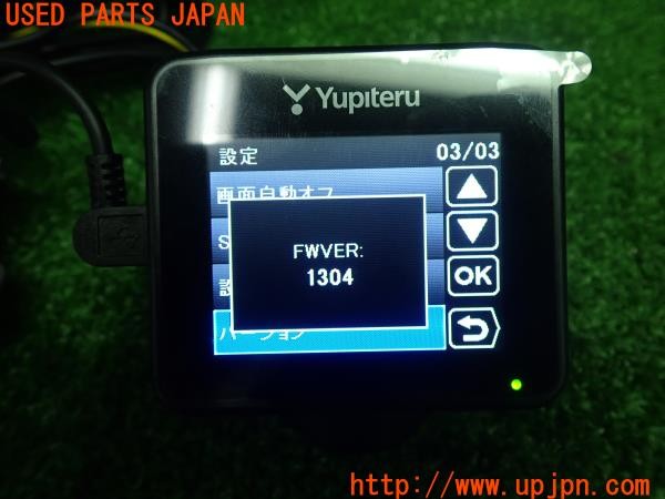 3UPJ=31310579]ジャガー XE(JA2XC X760)Yupiteru ユピテル Q-21？全周囲360°ドライブレコーダー ドラレコ 中古_m4