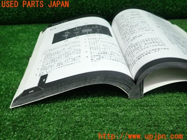 3UPJ=31310802]ジャガー XE(JA2XC X760)取扱説明書 取説 車両マニュアル 中古_m3