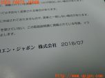 3UPJ=31330802]DSオートモビルズ DS7 クロスバック(X745G06)取扱説明書 取説 車両マニュアル 中古_s4