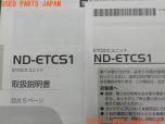 3UPJ=31330803]DSオートモビルズ DS7 クロスバック(X745G06)carrozzeria カロッツェリア ND-ETCS1 ETC取説 取扱説明書 中古_s3