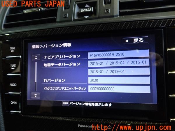 3UPJ=31350565]WRX STI(VAB C型)純正オプション パナソニック CN-LR720DFB メモリーナビ  2015年度版 本体・パネルスイッチのみ 中古_m4